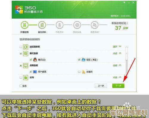 全面评测各类系统重装工具：功能特点及使用教程