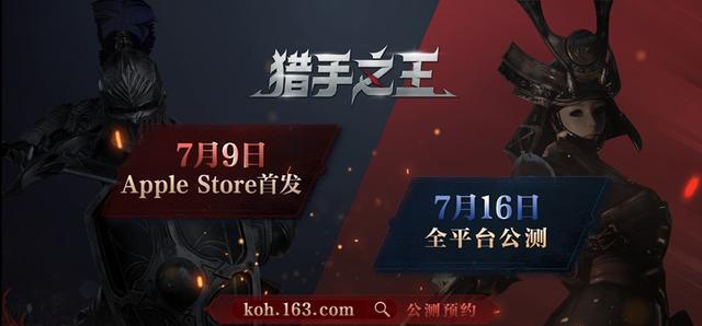 2025新版猎手之王狂鹿技能组合攻略，爆发输出轻松掌控