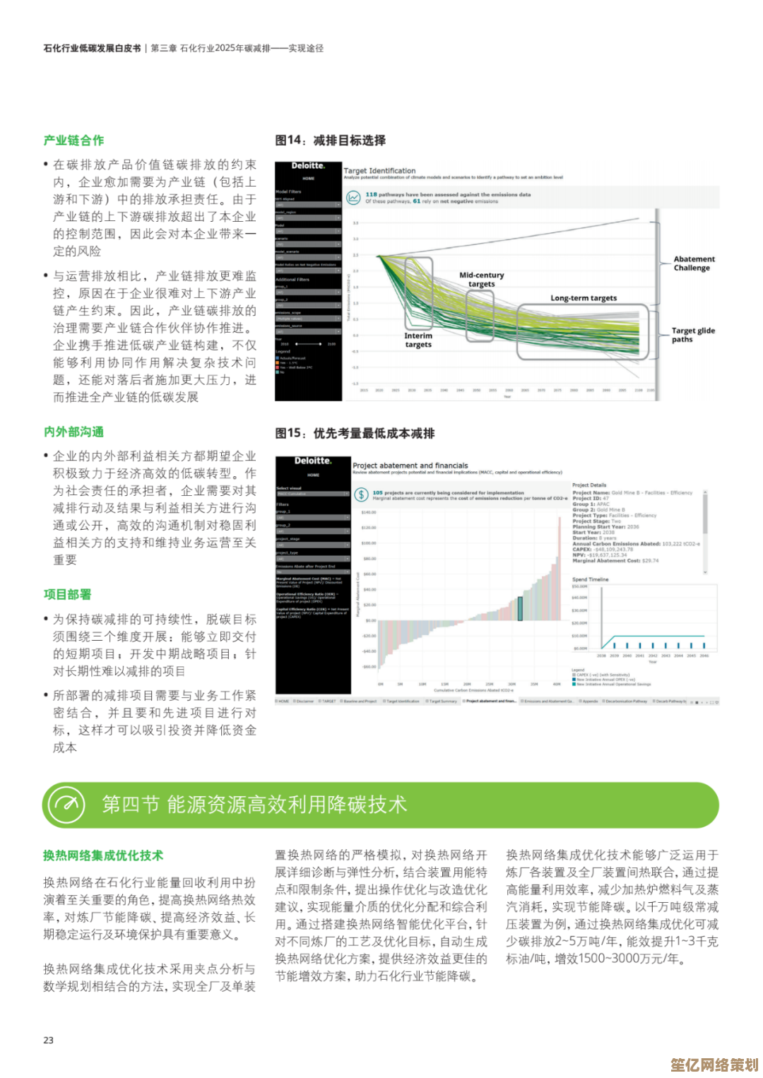 碳碳岛2025环境指数速升攻略：高效方法助你快速改善生态