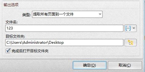 轻松掌握APK文件安装与提取：全面教程分享