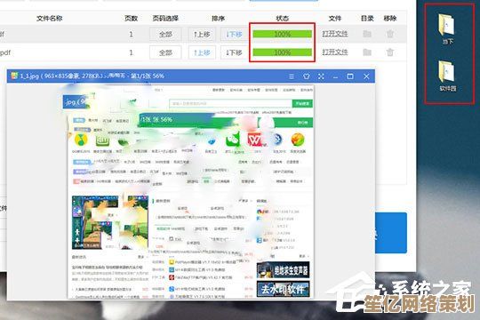 轻松掌握APK文件安装与提取：全面教程分享