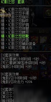 新版本阵鬼装备选择指南，2025年DNF职业优化前瞻