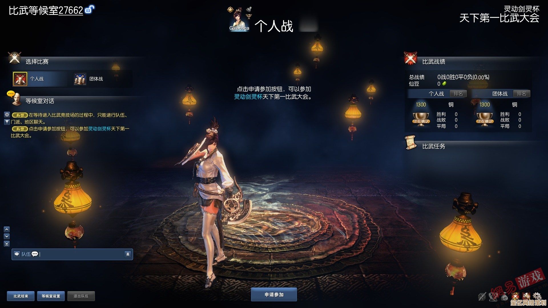 剑灵玩家必备：小鱼教你多种截图方式记录每一刻游戏风采