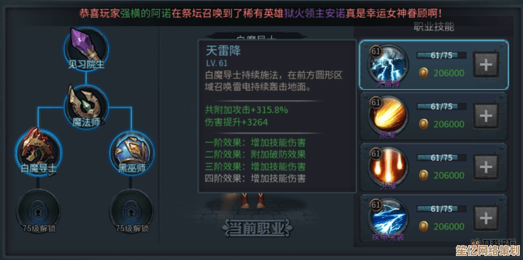 迷途之光2025怪物狂潮副本进阶指南：装备搭配与走位技巧全解析