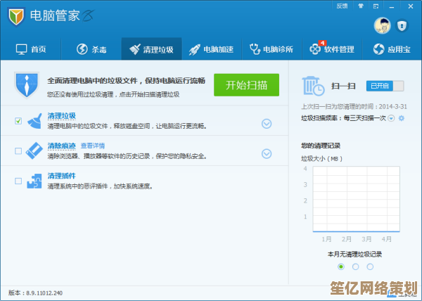 360安全卫士完整卸载指南：解决残留文件与注册表清理