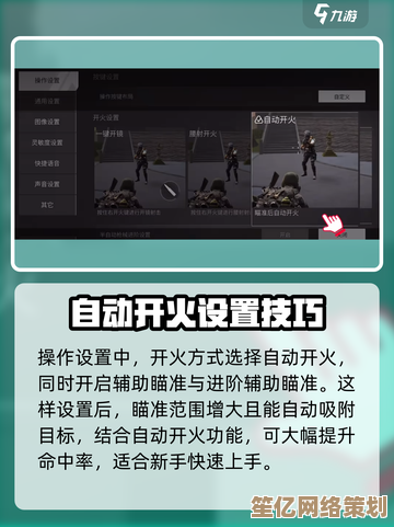 2025最新萤火突击军刺使用教学：键位配置与战术操作全攻略