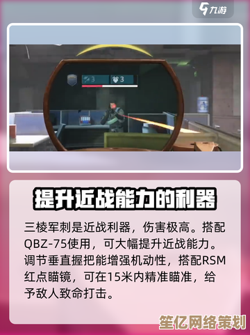 2025最新萤火突击军刺使用教学：键位配置与战术操作全攻略