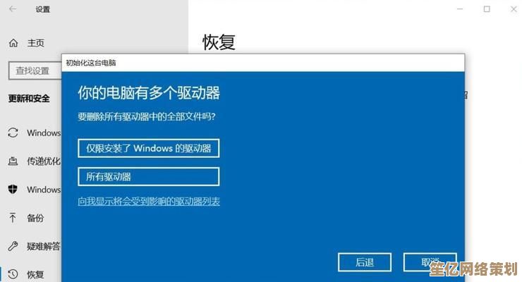 让电脑焕然一新：掌握恢复出厂设置的方法，快速回到初始状态
