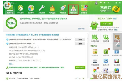 轻松掌握Win7快捷方式字样取消方法