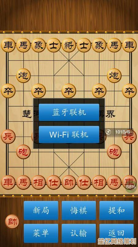 2025年象棋游戏无广告精选：热门下载排行与实战体验解析