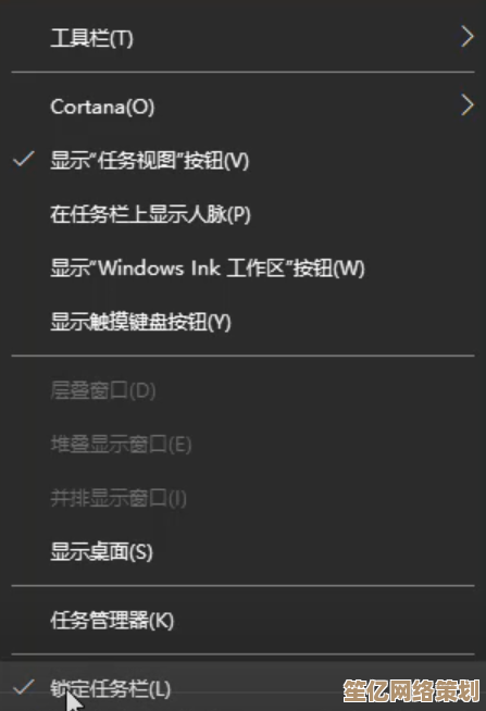 Win7任务栏异常变宽的调整步骤与解决方案