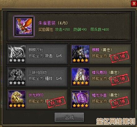 攻城掠地179关2025新攻略：智能AI助手带你轻松突破难关