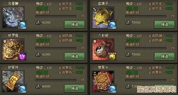 攻城掠地179关2025新攻略：智能AI助手带你轻松突破难关