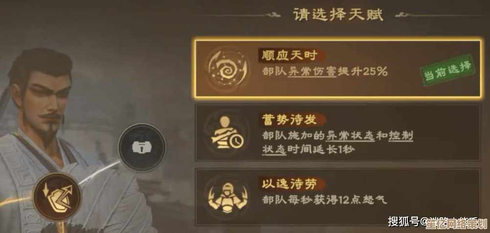 《偃武》2025年月卡党必看：最强角色组合与养成策略
