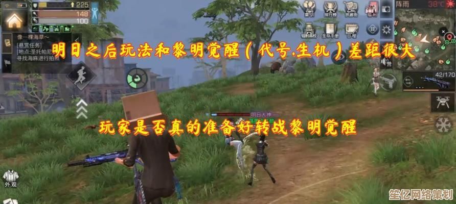 明日之后2025全新副本攻略：高效通关技巧与队伍配置指南