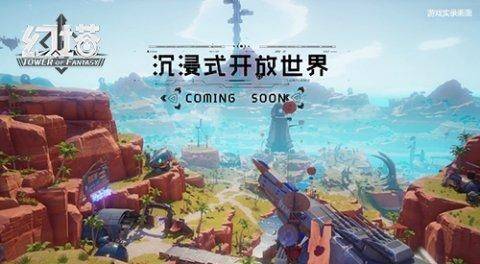 2025年恒晶封印震撼登场，邂逅在迷宫沉浸式体验开启！