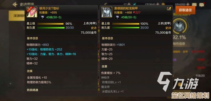2025年寻物大师手游隐藏物品全收集，轻松解锁每一处神秘角落！