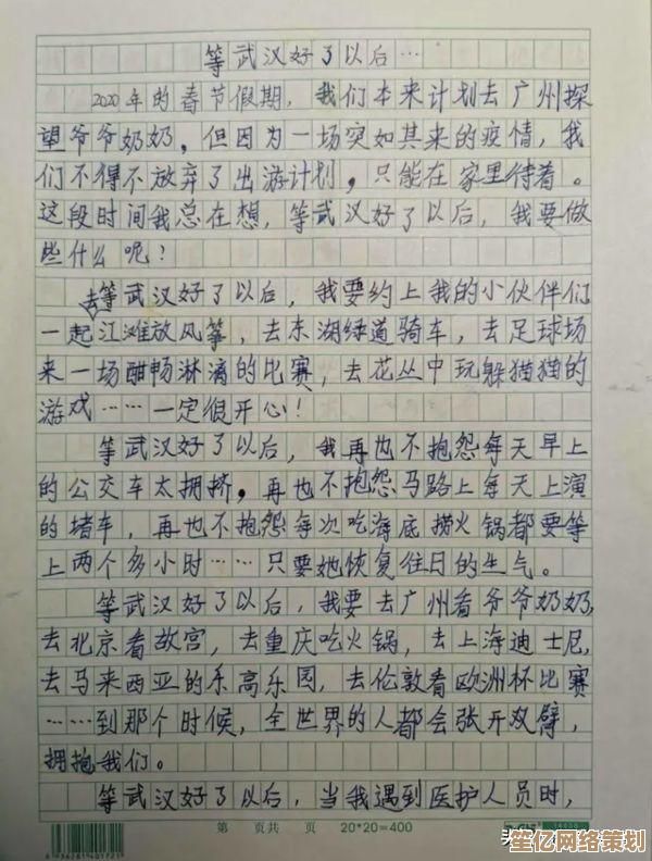 深入探讨省略号在写作中的规范应用及注意事项