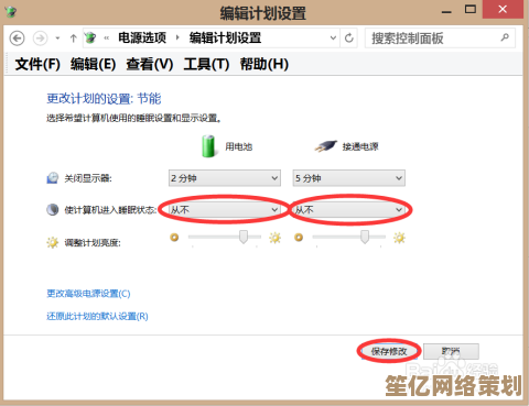 电脑自动关机功能：智能节能新选择，轻松设置保护设备又环保