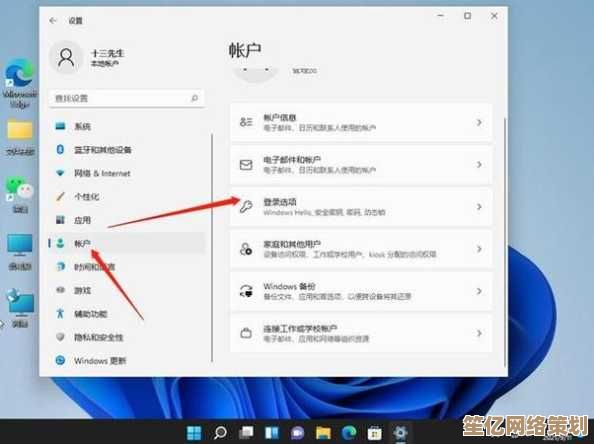 Win11账户名称修改指南：详细步骤与实用技巧分享