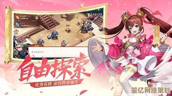 少年三国志2升阶攻略2025版，武将快速进阶技巧大揭秘！