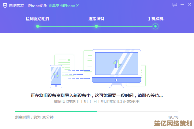 刷机前数据备份最稳妥的方法与步骤指南