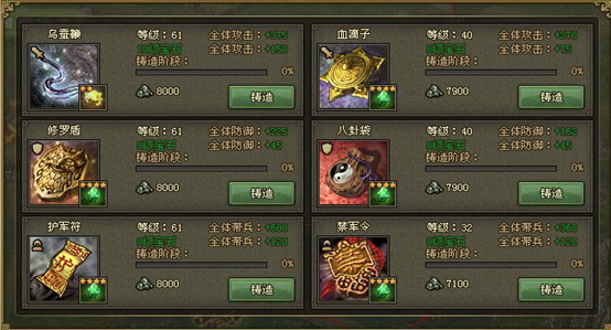 深度解析《攻城掠地》马超如何高效排将，2025年最新战术搭配指南
