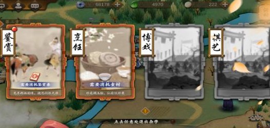 神探诡事录第六章清城山奇遇2025全息探案地图解锁攻略