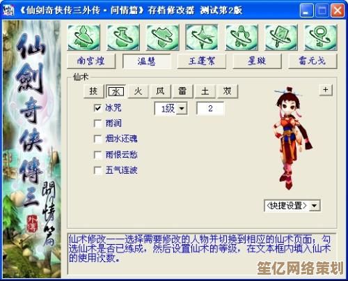 新仙剑挥剑问情最新抽卡机制解析，2025年高概率出金方法亲测推荐