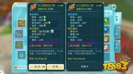 新仙剑挥剑问情最新抽卡机制解析，2025年高概率出金方法亲测推荐