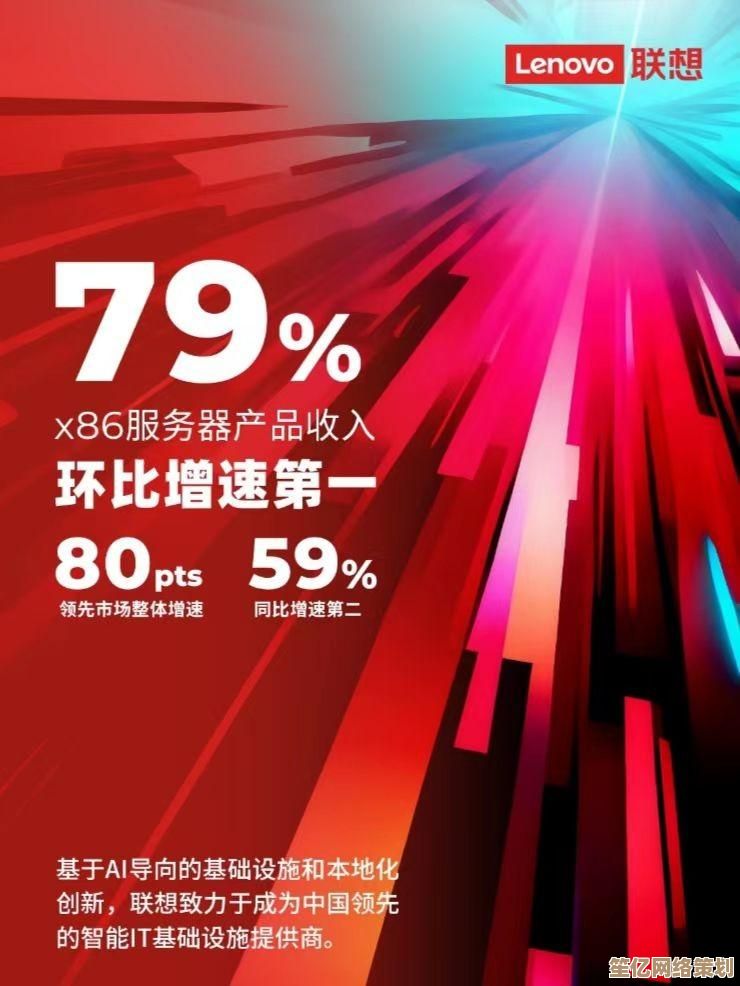 联想2025重磅发布在即：解析最值得关注的五项前沿技术突破