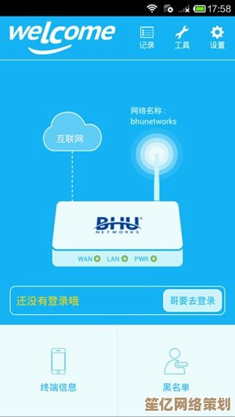 智能路由管家：全方位优化网络连接，保障稳定与安全的上网环境