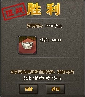《神仙道》2025年虚拟货币新策略：零成本赚取亿万金币的终极方法