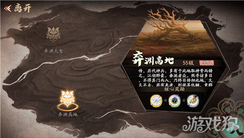 探索幽城重现世界：天地劫凶骸兵2025新形态与战术应用评测