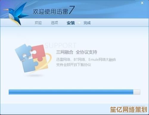 迅雷移动端下载卡顿怎么办？七个解决方案助你轻松破解难题