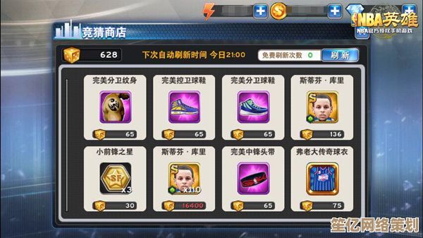2025年出发吧妖怪商店购买指南：如何高效利用抽充资源捉妖