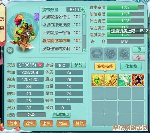 2025年弈仙牌天机初现答案重磅来袭，9月15日牌道争锋再现玄机