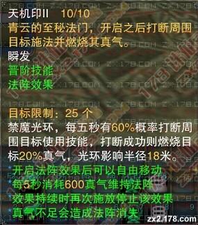 2025年弈仙牌天机初现答案重磅来袭，9月15日牌道争锋再现玄机