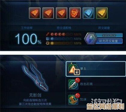 星痕共鸣雷影剑士2025天赋树详解，实战PVE/PVP搭配方案一览