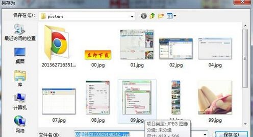 查找QQ截图所存文件夹？小鱼为您清晰指引路径