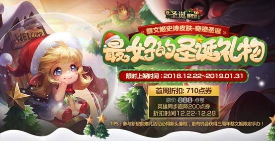 光遇2025年圣诞限定礼包价格揭晓，全新节日装扮暖心上线！