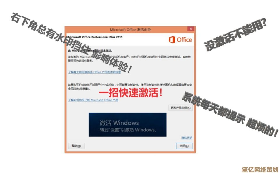 Windows系统快速激活神器，超级小马助您一键完成授权！