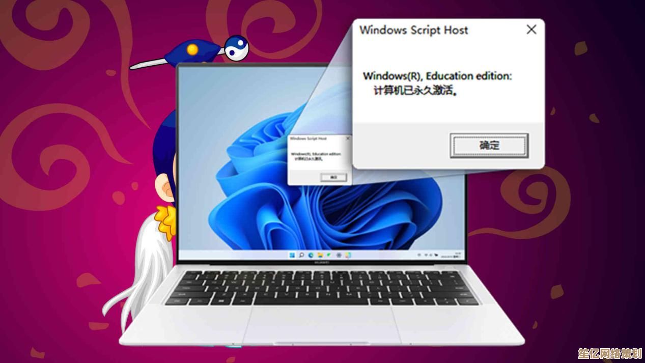 Windows系统快速激活神器，超级小马助您一键完成授权！