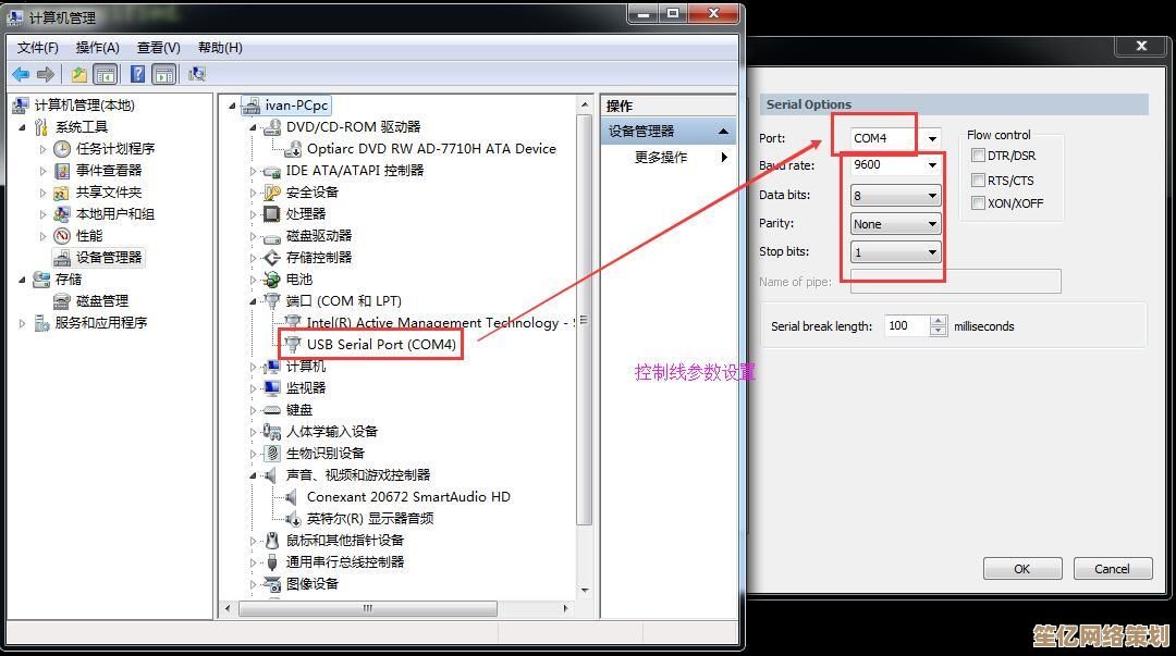轻松掌握路由器设置技巧：一步步教你配置家庭网络