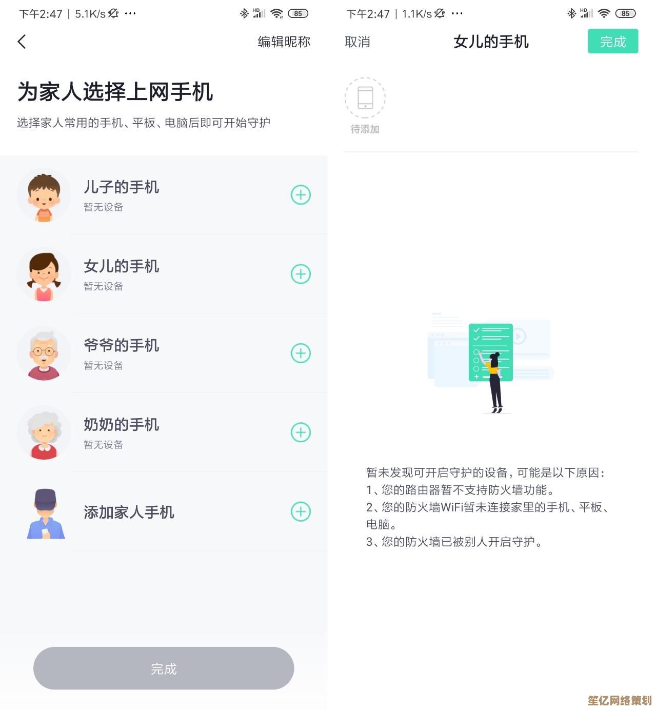 轻松掌握路由器设置技巧：一步步教你配置家庭网络