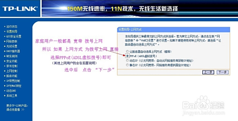 新手必看：一步步教你如何快速设置无线路由器