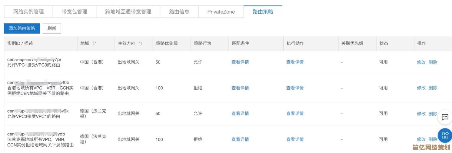 掌握网络连通性：详解ping测试的操作步骤与实用技巧