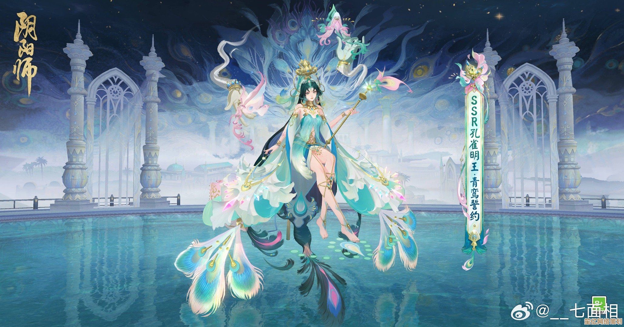 qq飞车手游2025元宵孔雀明王时装价格指南，轻松获取高性价比套装！