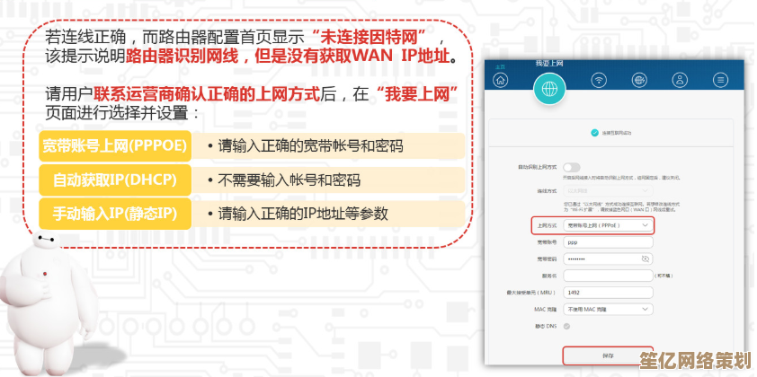 排查电脑WiFi已连接但无法上网问题的实用步骤与技巧