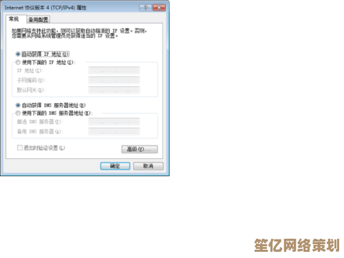 排查电脑WiFi已连接但无法上网问题的实用步骤与技巧